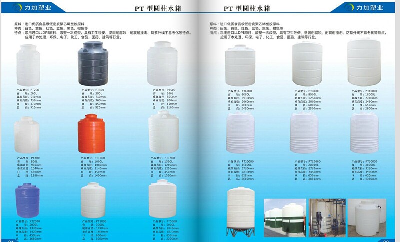 重庆化工储槽 20吨低温液体储罐塑料防腐储罐出厂价优势解析